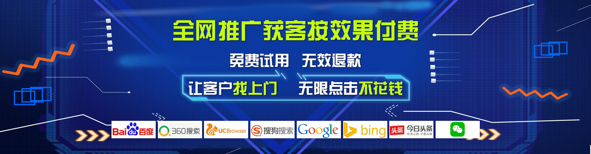 佳里信息流投放