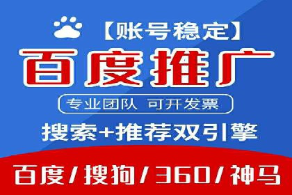 案例剖析：信息流广告精准投放案例